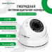 Антивандальна IP-камера GreenVision GV-099-IP-ME-DOS50-20 POE 5MP (Ultra)