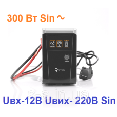 ДБЖ з правильною синусоїдою RITAR RTSW-500 LED (300Вт),12В, під зовнішній АКБ, Q4 (320*132*210) 4,2 кг (260*85*1