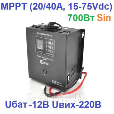 Сонячний інвертор Europower RTSWm-MPPT-1000LCD, 700 W, 12 V, струм заряду 20/40A, 140-275V, MPPT