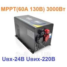 Сонячний інвертор RITAR RTSWm-MPPT-MPS-3024, 3000 W, 24 V, струм заряду 45 A, 160-275V, MPPT (60А