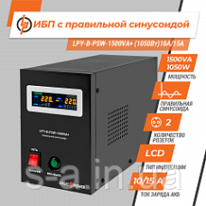 ДБЖ LogicPower LPY-B-PSW-1500VA+ (1050 Вт) 10A/15A з правильною синусоїдою 24V