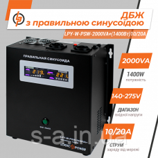ДБЖ LogicPower LPY-W-PSW-2000VA+ (1400 Вт) 10A/20A з правильною синусоїдою 24V