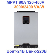 Гібридний сонячний інвертор ДБЖ LogicPower LPW-HM-3284 3.2kW 24V 80A MPPT 120-450V